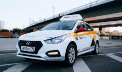 Kia Rio. Без водителя