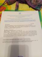 Продаётся участок под раздольном. 210 000 кв. м., собственность, электричество, вода, от частного лица (собственник). Документ на объект для покупател...