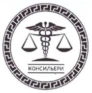 Юридические услуги