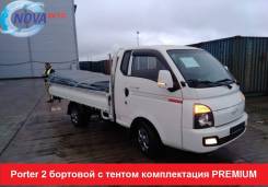 Hyundai Porter II. Hyundai Porter 2 бортовой с тентом, компл. Modern, 2 497 куб. см., 1 500 кг., 4x2. Под заказ
