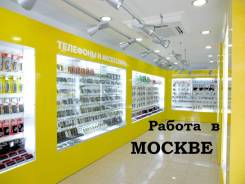 Комплектовщик. Улица Лесная 39
