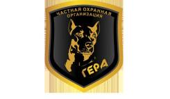 ЧОО «ГЕРА» предлагает услуги по круглосуточной охране объектов