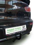 Фаркопы. Mitsubishi Lancer, CY1A, CY2A, CY3A, CY4A, CY5A Двигатели: 4A91, 4A92, 4B10, 4B11, 4B11T, 4B12