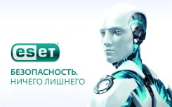 ESET NOD32 ���������.