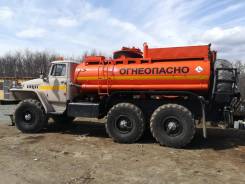 Урал 4320. Продается АТЗ , 10 850 куб. см., 8 500 кг., 6x6