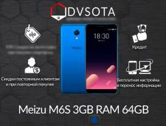 Meizu M6s. Новый, 64 Гб, Синий, 4G LTE, Защищенный
