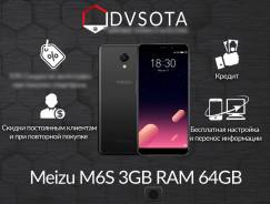 Meizu M6s. Новый, 64 Гб, Черный, 4G LTE