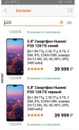 Huawei P20. �/�, ������, 4G LTE ����