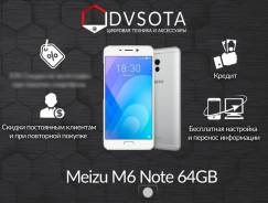 Meizu M6 Note. Новый, 64 Гб, Белый, 4G LTE. Под заказ