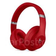 Beats Studio 3. Под заказ