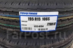Toyo H07. ������, 2019 ���, ����� ����