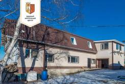 Продам Дом 420м2 с земельным участком в центре Артема. Улица Приморская 29, р-н Центр, площадь дома 420 кв. м., централизованный водопровод, электриче...