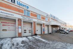 Продам действующий автосервисный комплекс