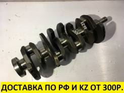 Коленвал. Mazda: Atenza, Premacy, Mazda6, MPV, Tribute, Axela Ford Escape, EP3WF, EPEWF, EPFWF Двигатели: L3VDT, L3VE, L3C1, L3KG, L3DE, L3, DURATEC23