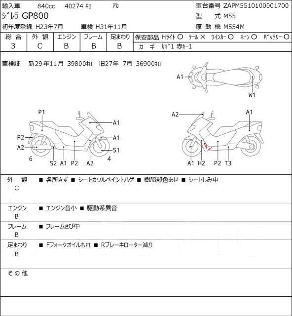 Gilera. 800����. ��., ��������, ���������, ��� �������. ��� ����� �� ������������ ����