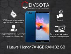Huawei Honor 7X. Новый, 64 Гб, Синий