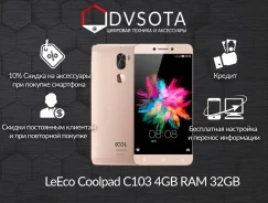 LeEco [LeTV] Cool 1. �����, �������, 3G, 4G LTE, Dual-SIM ����