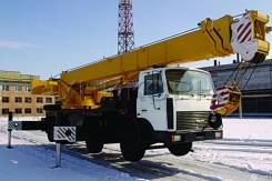Ивановец КС-6476. Автокран , 11 150 куб. см., 34,00 м.