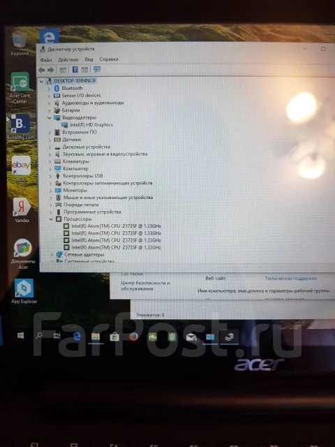 Acer Aspire Switch 10. 10.1", 1,8����, ��� 2048 ��, ���� 64���, WiFi: 1, Bluetooth: 1, ����������� �� 4��. ����