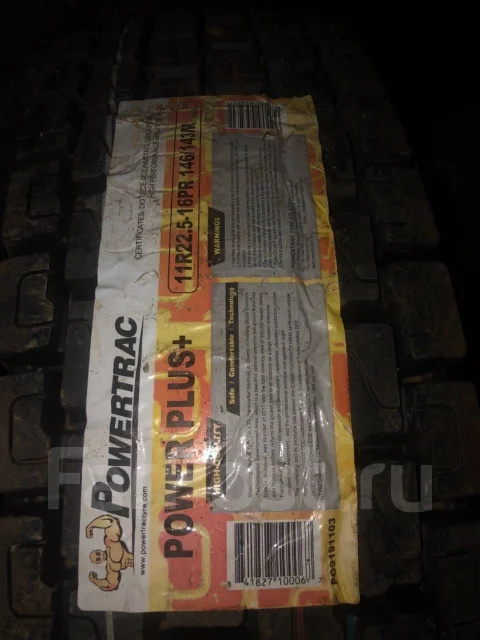 PowerTrac Power Plus+. ������, ��� �����, 2019 ���, ����� ����
