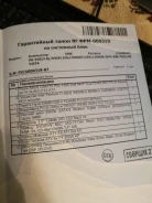 Intel Pentium D 925 ����