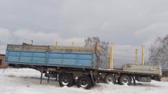 Кзпт. Продам полуприцеп самосвальный, 20 000 кг.