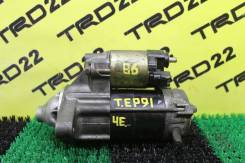 Стартер. Toyota: Sprinter, Corsa, Caldina, Corolla II, Paseo, Corolla, Tercel, Raum, Cynos, Starlet Двигатели: 4EFE, 5EFE, 2E, 5EFHE, 2EE, 4EFTE
