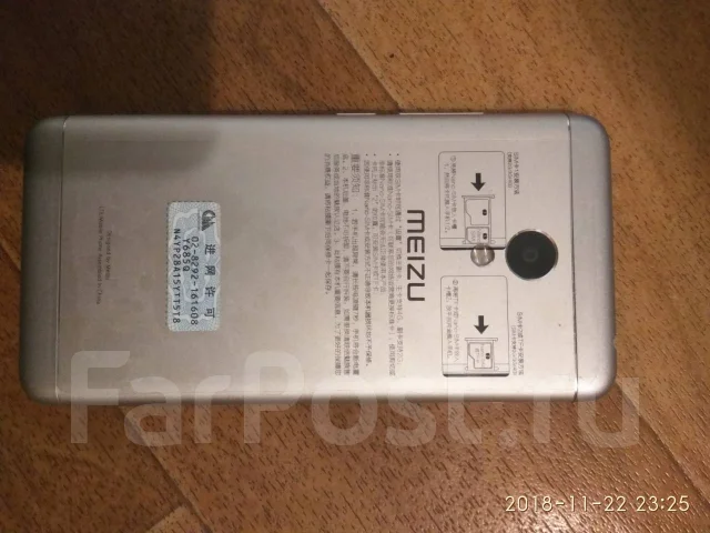 Meizu M3s. �/�, �����, 4G LTE, Dual-SIM, ���������� ����