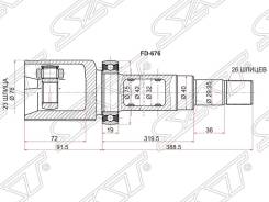 Шрус подвески. Ford Focus, CB4, DA3, DB, DBW Ford C-MAX Двигатели: AODA, AODB, AODE, ASDA, ASDB, G6DA, G6DB, G6DD, G8DA, GPDA, GPDC, HHDA, HHDB, HWDA...