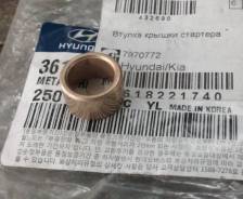 Втулка стартера передняя Hyundai-KIA арт. 36112-11140 в Самаре Втулка стартера передняя Hyundai-KIA арт. 36112-11140