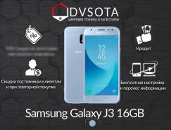 Samsung Galaxy J3 2017. Новый, 16 Гб, Серебристый