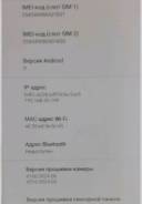 Nokia 6.1. Б/у
