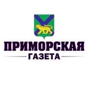 Корреспондент. КГАУ "Приморская газета". Проспект Партизанский 2а