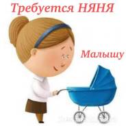 Няня. Ооо «Хати». Улица Верхнепортовая 40а
