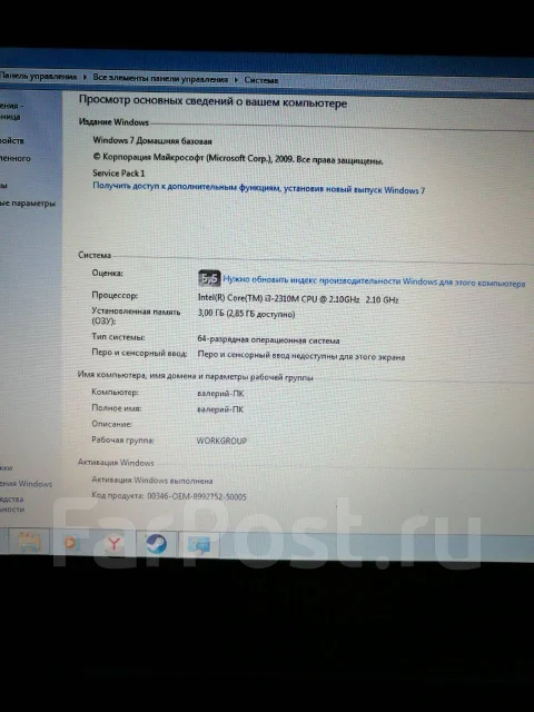 Acer Aspire 5750G-2313G32Mikk. WiFi: 1 ����