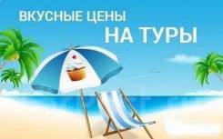 Таиланд. Пхукет. Пляжный отдых. Горящий тур на Пхукет