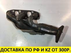 Коллектор выпускной. Infiniti: FX30d, G35, QX70, M25, M37, M56, FX50, M45, M35, Q40, QX50, Q70, G25, G37, Q60, EX35, FX35, EX37, EX25, FX37 Nissan Fug...