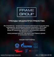 Видеосъемки и видеомонтаж для вас (фильм, клип, реклама)