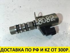 Клапан vvt-i. Infiniti: QX56, QX70, M25, M45, Q40, G25, QX50, Q60, EX35, EX37, FX30d, G35, M37, FX50, M56, M35, QX80, Q50, Q70, G37, FX35, FX37, EX25...