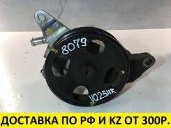 Гидроусилитель руля. Infiniti: G35, M25, M37, M45, M56, M35, Q40, Q70, QX50, G25, G37, EX35, EX37, EX25 Nissan Fuga, PNY50, PY50, Y50 Nissan Skyline...