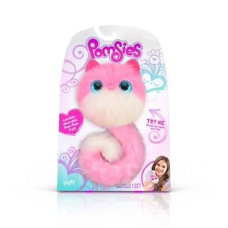 pomsies smyths