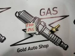 Датчик температуры охлаждающей жидкости, воздуха. Hyundai: Gold, H1, Galloper, Starex, HD, Grace, Libero, H100, Porter, Terracan Двигатели: D4BF, D4BH...