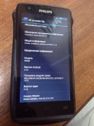 Philips. �/�, ������, ������, 3G, 4G LTE, Dual-SIM ����