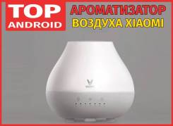 Увлажнители воздуха.