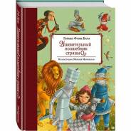 Книжки-игрушки.