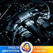 Водородная очистка двигателя — эффективный способ внутренней очистки д