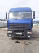 МАЗ 544008. , 20 000 кг., 4x2