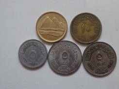 Египет подборка из 5 монет. Без повторов! Торги с 1 рубля!
