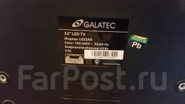Galatec ����