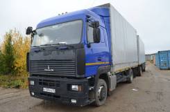 МАЗ 534019-1420-031. Продается Тягач с Прицепом, 20 000 кг., 4x2